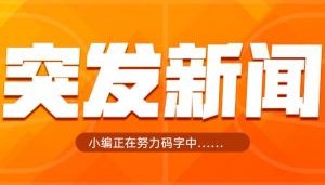 灰熊官方：球队与主教练詹金斯分道扬镳>>